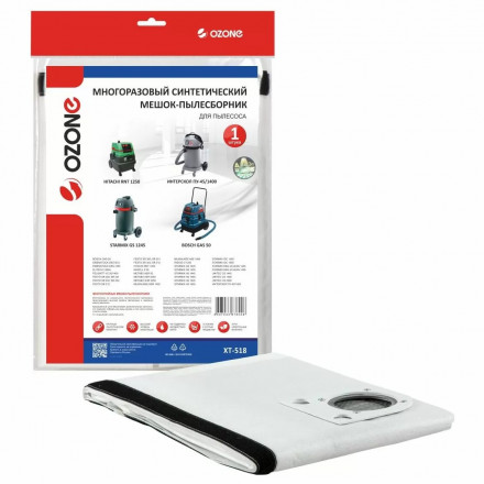 Мешок многоразовый OZONE для пылесоса BOSCH GAS 50 1шт. XT-518