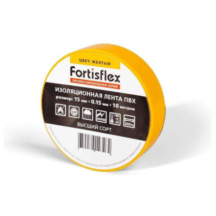 Изолента Fortisflex ПВХ желтая 10м 71224