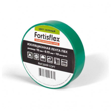 Изолента Fortisflex ПВХ зеленая 10м 71225