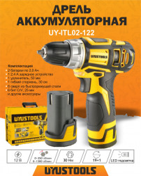 Дрель аккумуляторная UYUSTOOLS UY-ITL02-122, 2 шт. 12 В Li-ion 2 Ач