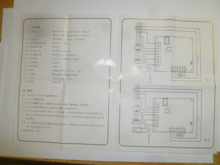 Регулятор напряжения AVR ENGGA (WT-3)