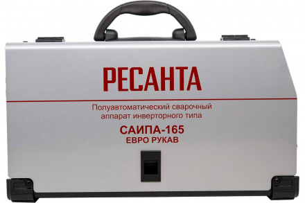 Сварочный полуавтоматический инверторный аппарат Ресанта САИПА-165 ЕВРО РУКАВ 65/95