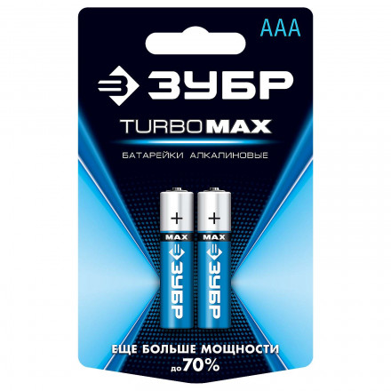 Батарейка щелочная ЗУБР &quot;TURBO-MAX&quot; ААА 1.5В 2шт. 59203-2C_z01