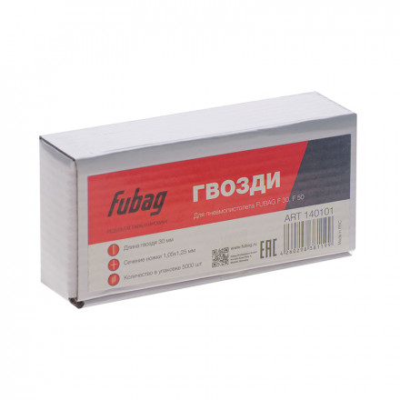 Гвозди FUBAG для F30 F50 1.05*1.25 30 мм 5000шт