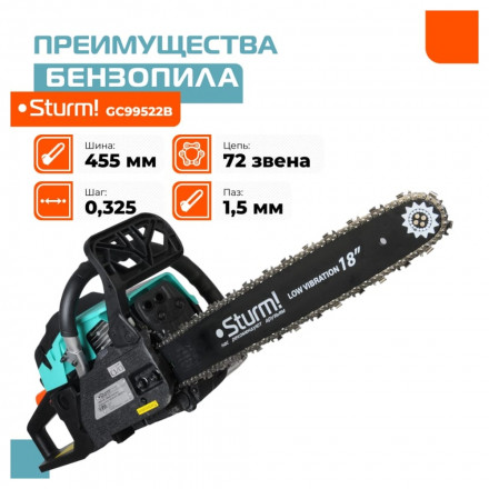 Бензопила Sturm! GC99522B