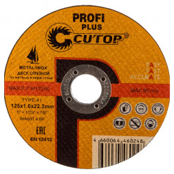 Диск отрезной по металлу Cutop Profi Plus Т41-125х1х22.2мм 40003т