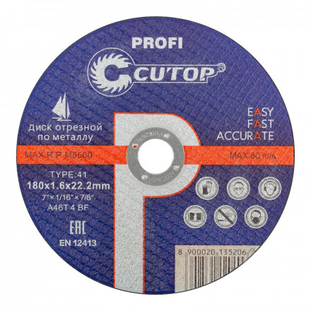 Диск отрезной по металлу Cutop Profi Т41-180*1.6*22.2 40013т