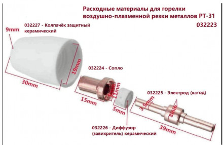 Аппарат воздушно-плазменной резки HUGONG POWERCUT 40K